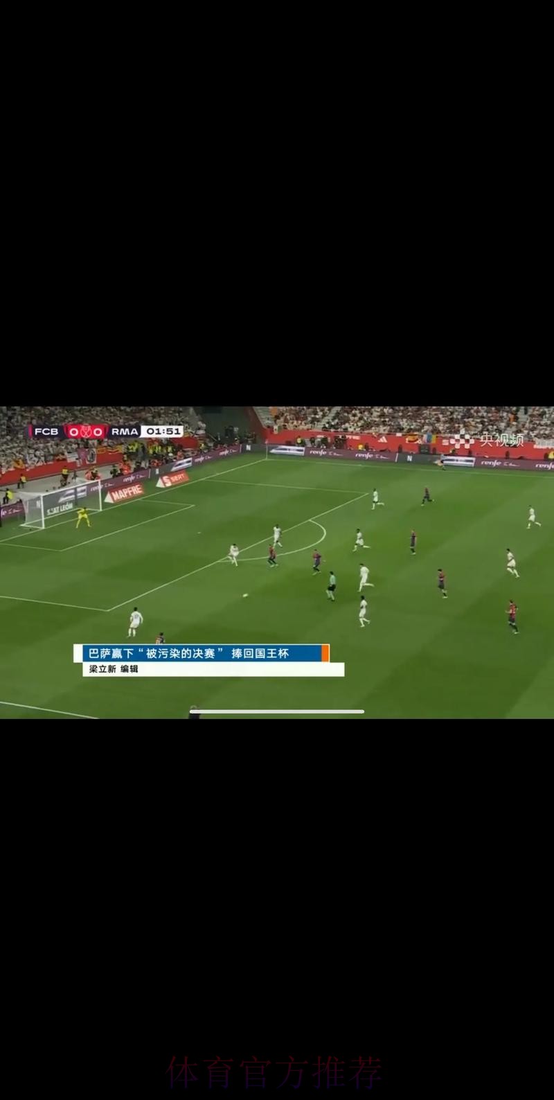 世界杯直播哪里看