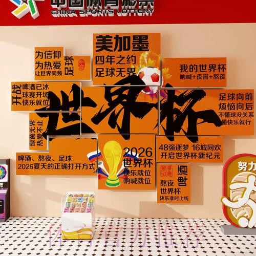 2026世界杯投注网站最佳 2026世界杯投注网站最佳